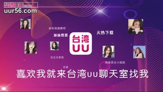 业余少女和她的纹身男友调皮
