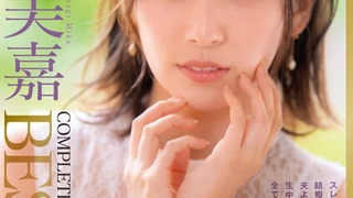 憧れのラウンジ嬢・あみりさんから、都合の良い時だけ逆オナホ（差出用の代役チ○ポ）として呼び出されて